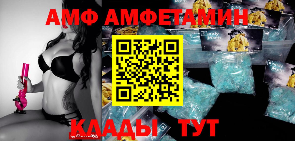 omg ССЫЛКА  АМФЕТАМИН 97%  Вход с VPN  Сургут  Amphetamine 