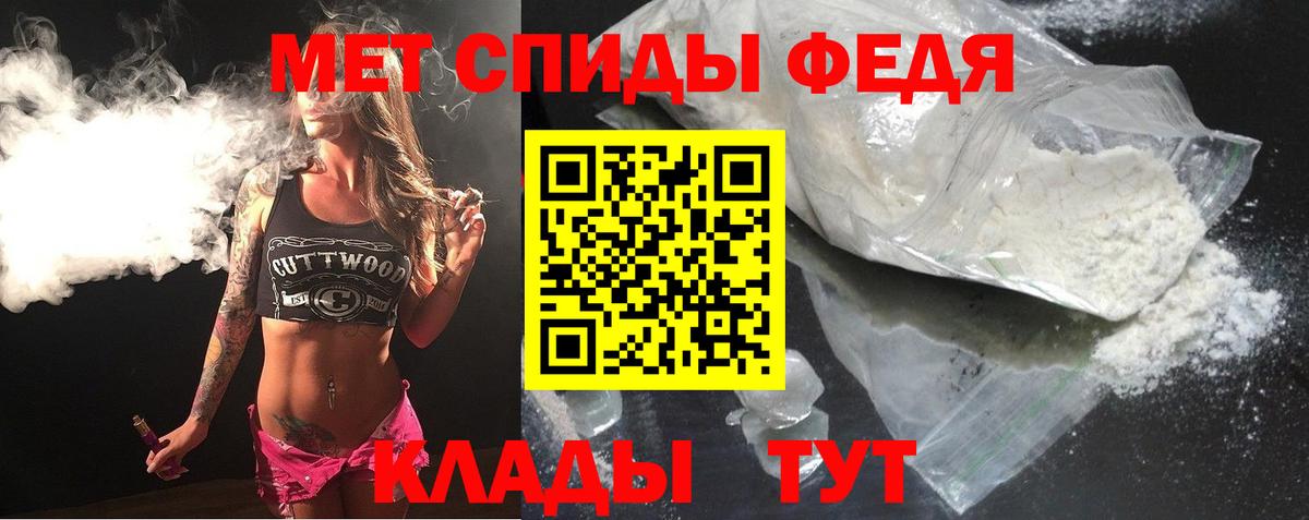 АМФЕТАМИН 97% Сургут