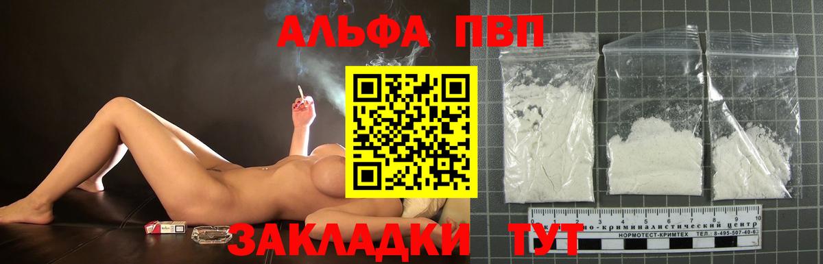 БУТИРАТ Сургут