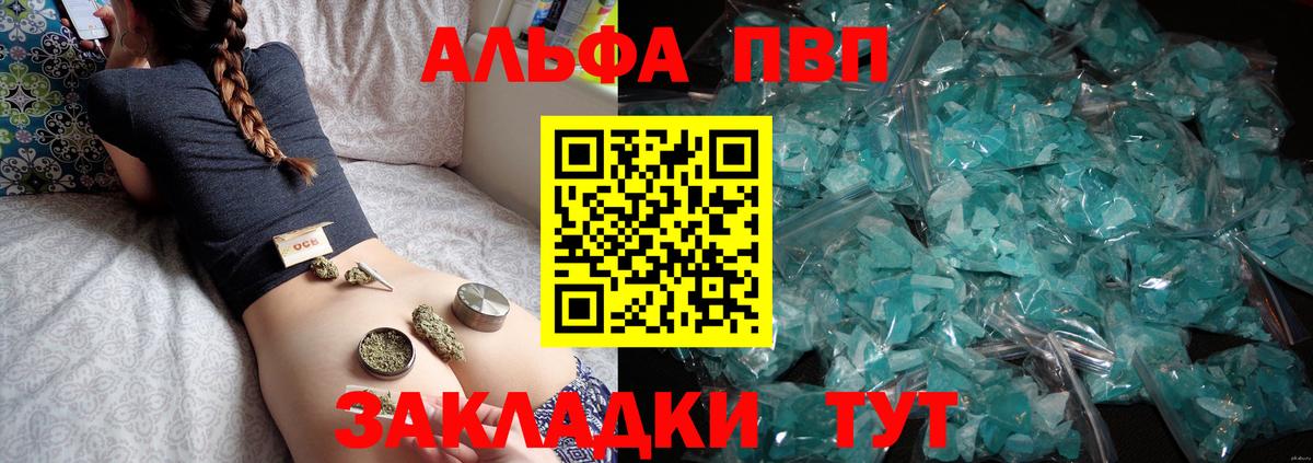 Сургут  Канабис  Меф МЯУ МЯУ   Вход с VPN  Гашиш 