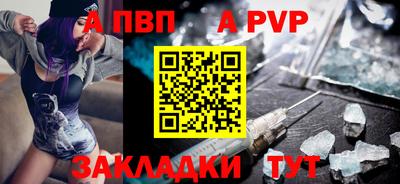 стафф Можга