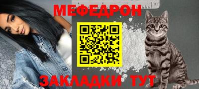 стафф Можга