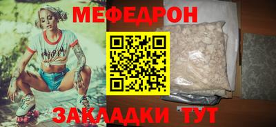 герыч Моздок
