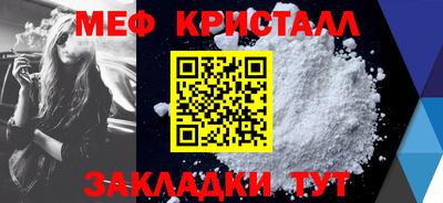 трава Можайск