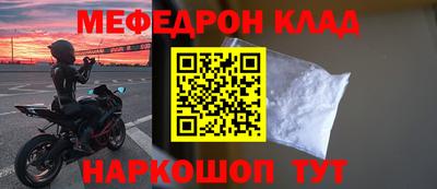 трава Можайск