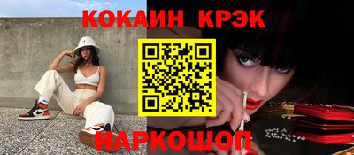 стафф Можга