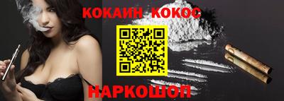 трава Можайск
