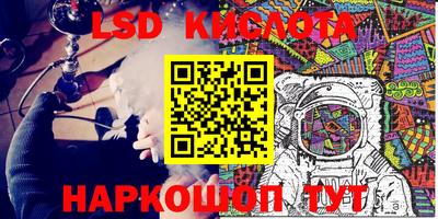 стафф Можга