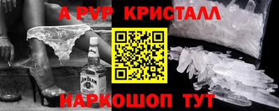 герыч Моздок
