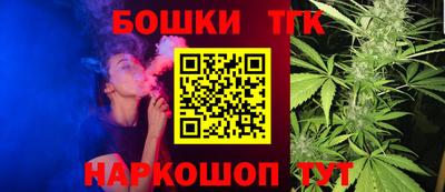 стафф Можга