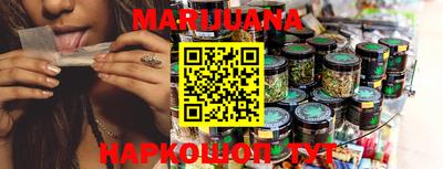 стафф Можга