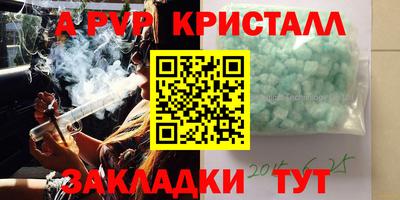 стафф Можга