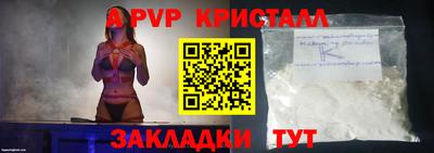 трава Можайск
