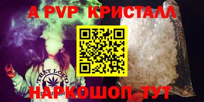 герыч Моздок