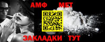 стафф Можга