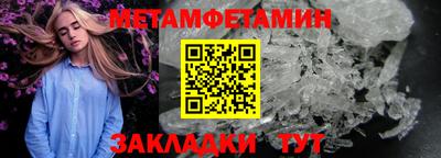 трава Можайск