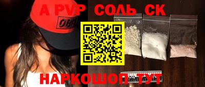 стафф Можга