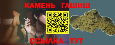 трава Можайск