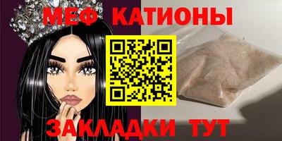 трава Можайск