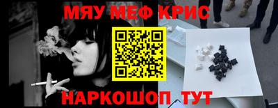 трава Можайск