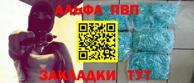 трава Можайск
