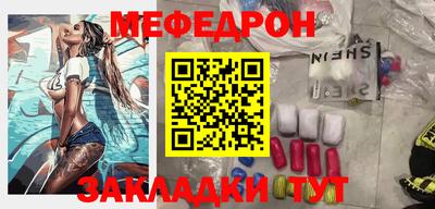 стафф Можга