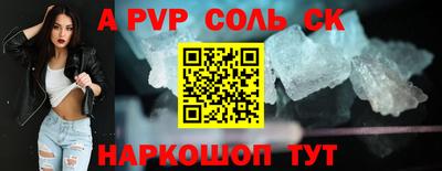 герыч Моздок