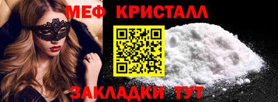 трава Можайск