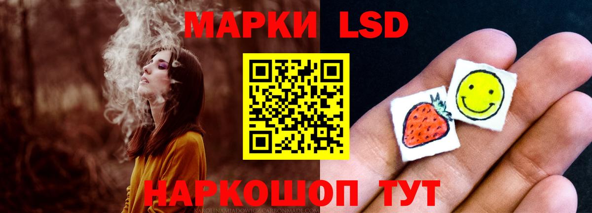 Лсд 25 экстази ecstasy  Лсд 25 экстази ecstasy  Сургут  LSD-25 экстази  Вход с VPN 
