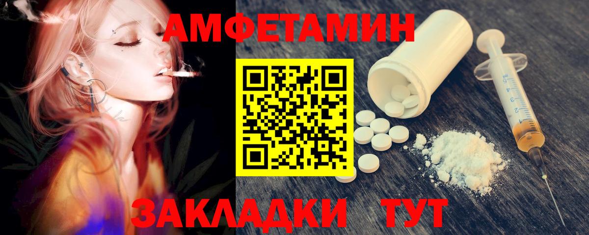 Сургут  Метамфетамин винт  Метамфетамин винт  Вход с VPN 