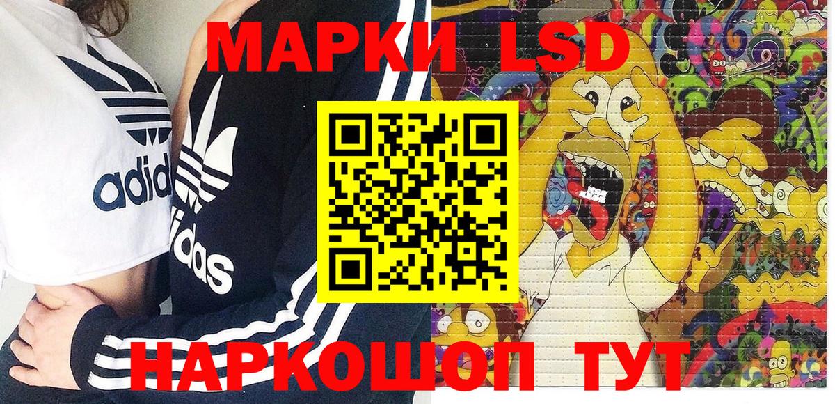 Сургут  Марки 25I-NBOMe 1,5мг  Марки 25I-NBOMe 1,5мг  Вход с VPN 