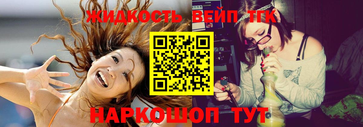 ТГК THC oil  Вход с VPN  Сургут 