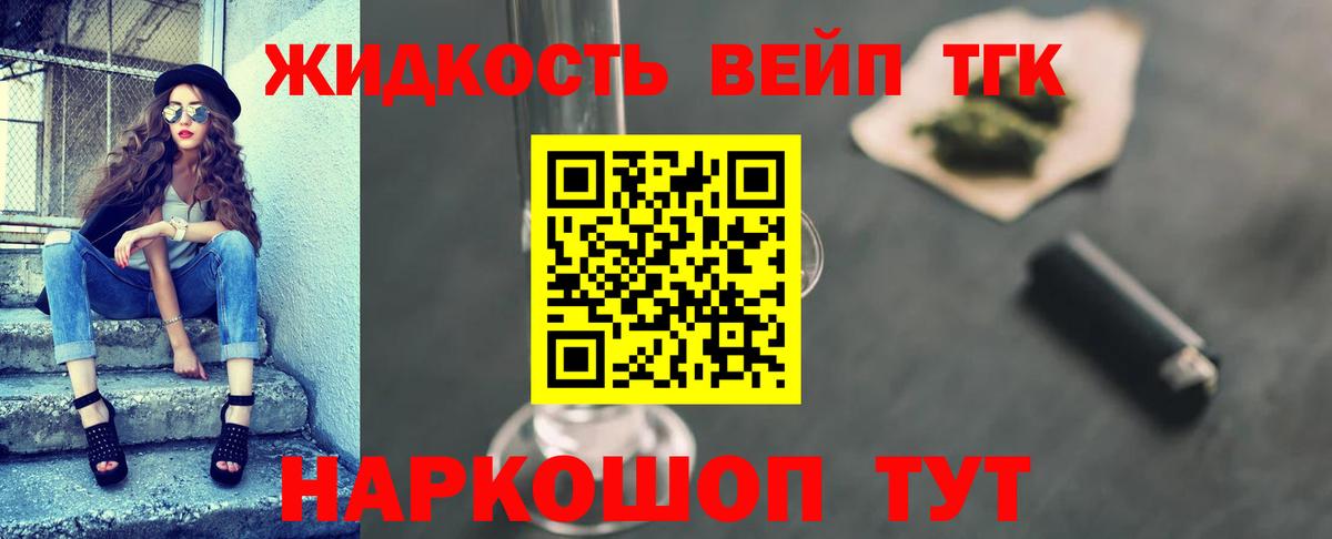 Дистиллят ТГК гашишное масло Сургут