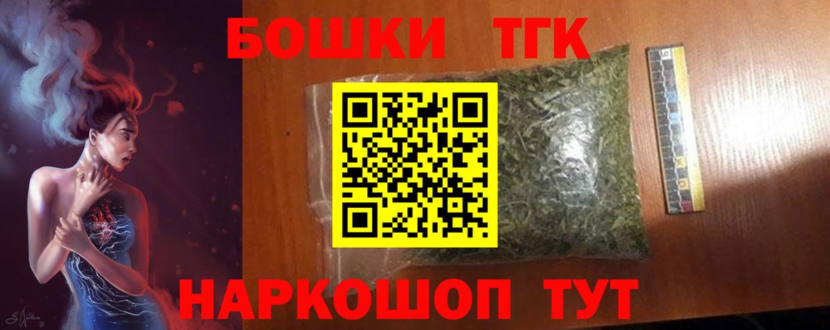 Сургут  Конопля MAZAR  Вход с VPN  Шишки марихуана AK-47 